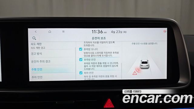 Hyundai Ioniq 6 Long Range AWD Prestige 2023 — фото 15