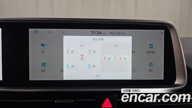 Hyundai Ioniq 6 Long Range AWD Prestige 2023 — фото 16