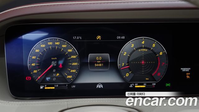 Mercedes-Benz S-Class (W222) S560L 4MATIC 2019 — фото 8