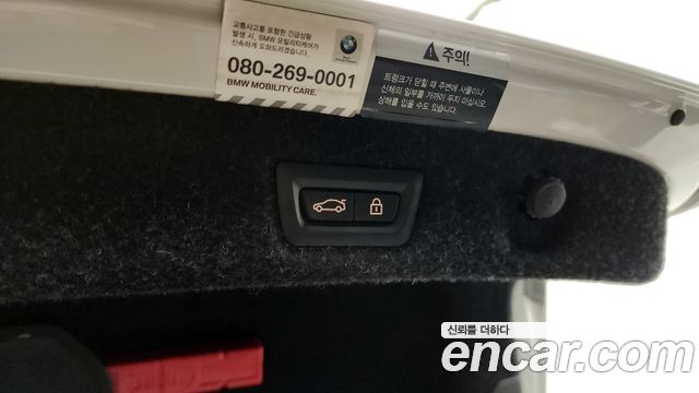 BMW 5 Series (G30) 530i M Sport Package Plus 2018 — фото 39