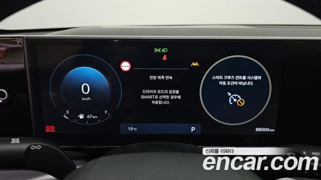 Hyundai Grandeur (GN7) 2,5 Gasoline 2WD Premium 2023 — фото 8