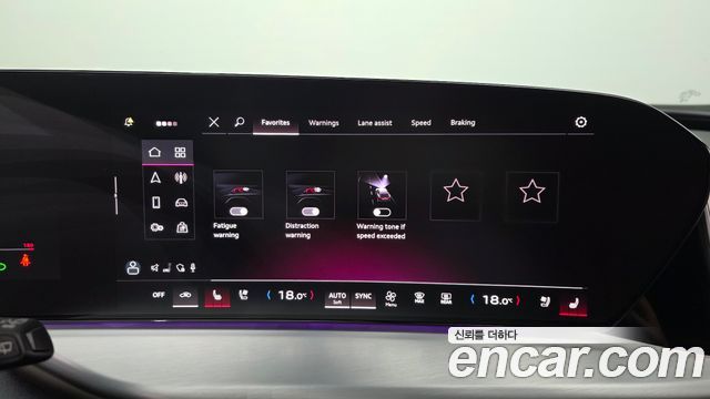 Audi Q5 (80A) 45 TFSI Quattro S line 2025 — фото 31