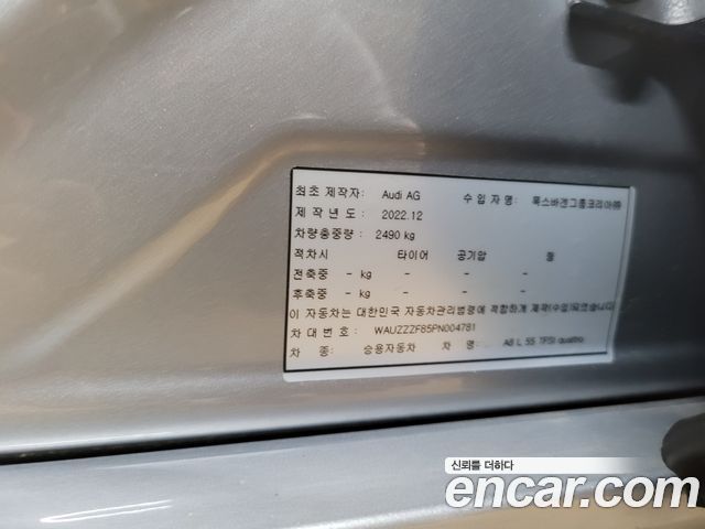 Audi A8 (D5) 55 TFSI Quattro LWB 2023 — фото 24