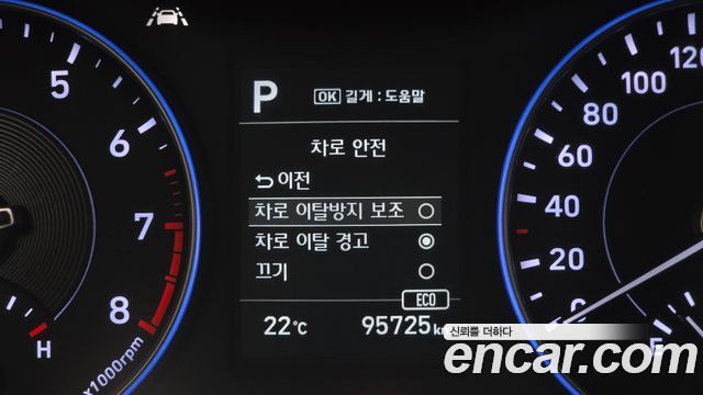Hyundai Palisade Gasoline 3.8 2WD Exclusive 2021 — фото 18