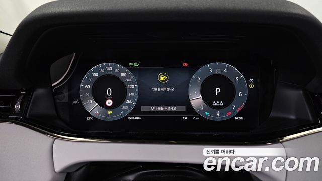 Land Rover Range Rover Evoque (II) P250 S 2024 — фото 8