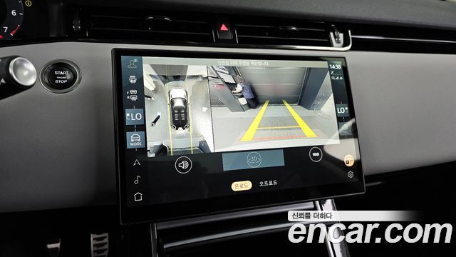 Land Rover Range Rover Evoque (II) P250 S 2024 — фото 15