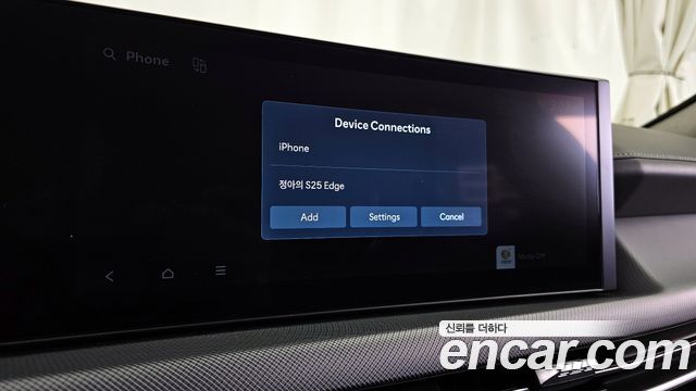 Hyundai Sonata The Edge (DN8) 2.0 Exclusive 2024 — фото 30