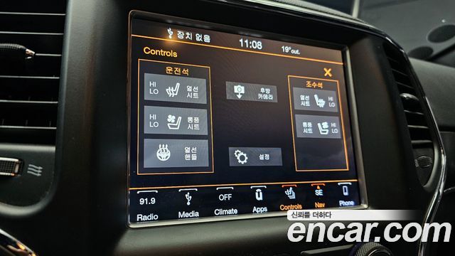 Jeep Grand Cherokee 3.6 Limited WK2 2018 — фото 16