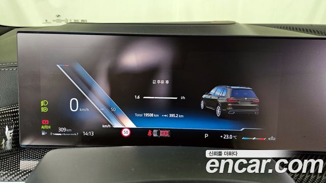 BMW X7 (G07) xDrive 40i M Sport 7STR 2025 — фото 8