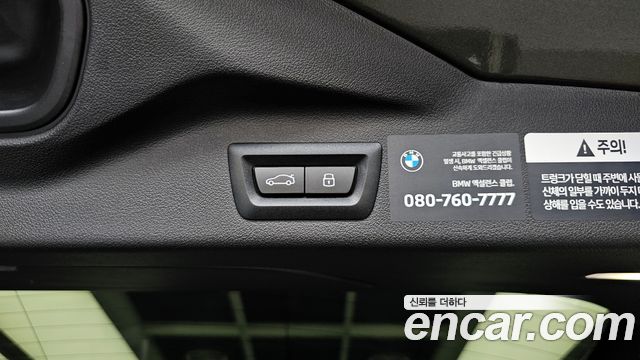 BMW X7 (G07) xDrive 40i M Sport 7STR 2025 — фото 34