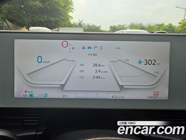 Hyundai Ioniq 5 Long range Exclusive 2022 — фото 8