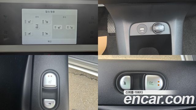 Hyundai Ioniq 5 Long range Exclusive 2022 — фото 20