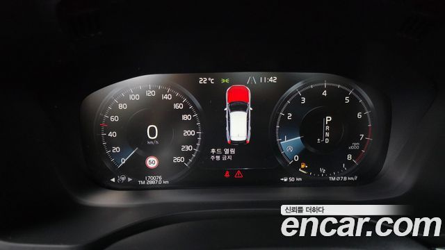 Volvo XC60 (II) T6 Inscription 2019 — фото 8