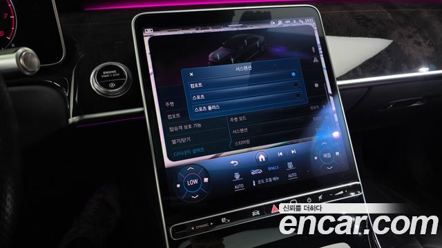 Mercedes-Benz S-Class (W223) S500L 4MATIC 2021 — фото 36