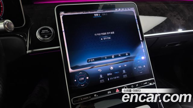 Mercedes-Benz S-Class (W223) S500L 4MATIC 2021 — фото 38