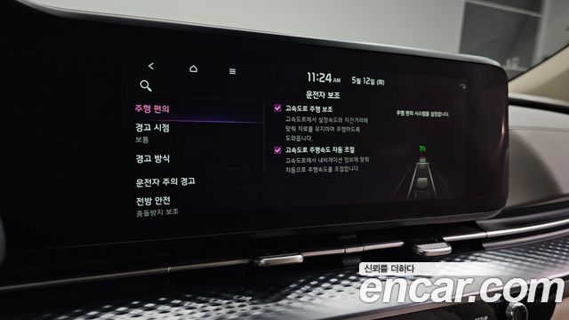 Kia Carnival (IV) Gasoline 9-Seater Hi-Limousine Signature 2021 — фото 32