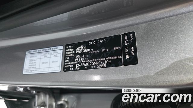 Kia Sportage The Bold Diesel 1.6 2WD Prestige Gravity 2022 — фото 32