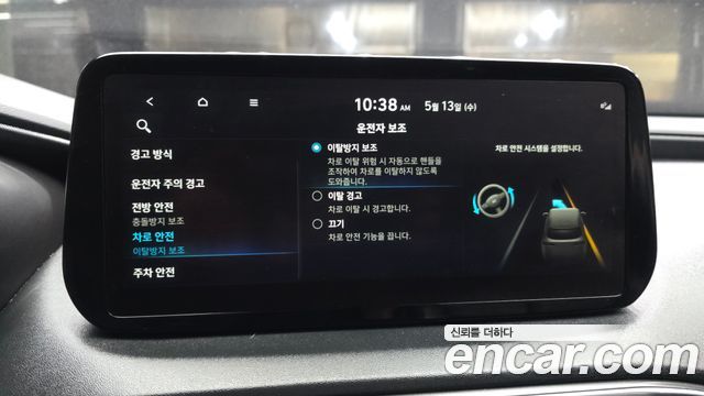 Hyundai Santa Fe Diesel 2.2 2WD Premium 2021 — фото 15