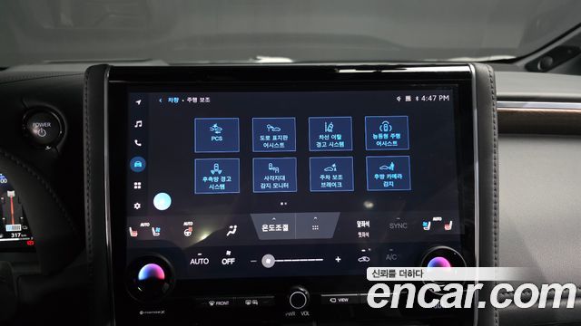 Toyota Alphard (IV) 2.5 HEV Executive AWD 2025 — фото 17