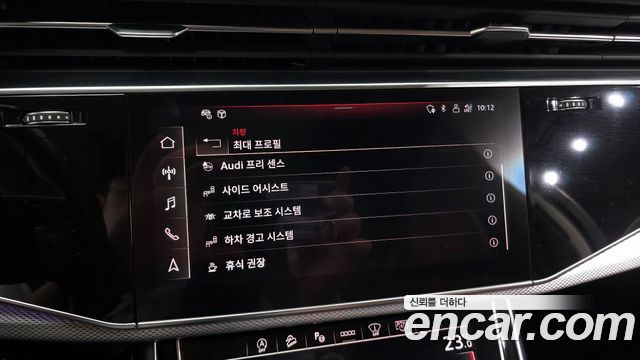 Audi Q7 (4M) 45 TDI Quattro 2021 — фото 22