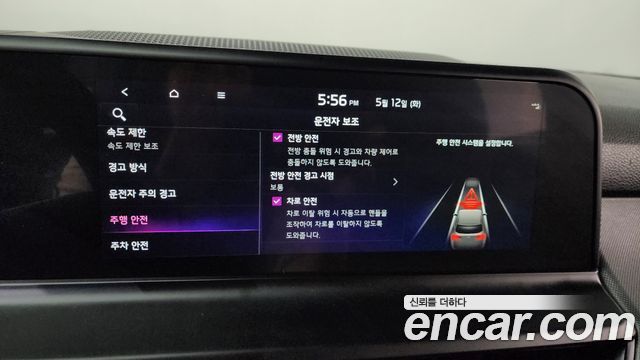 Kia Seltos Gasoline 2.0 2WD Trendy 2024 — фото 35