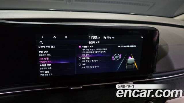 Kia Carnival (IV) Gasoline 9-Seater Signature 2023 — фото 16