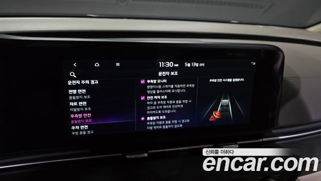 Kia Carnival (IV) Gasoline 9-Seater Signature 2023 — фото 18
