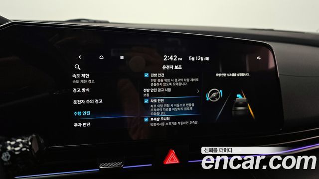 Hyundai Avante (CN7) 1.6 Inspiration N Line 2024 — фото 18
