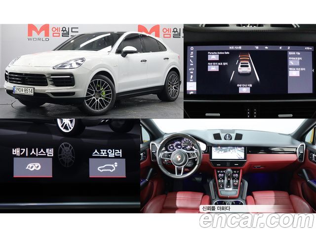 Porsche Cayenne (PO536) 3.0 E-Hybrid Coupe 2020 — фото 1