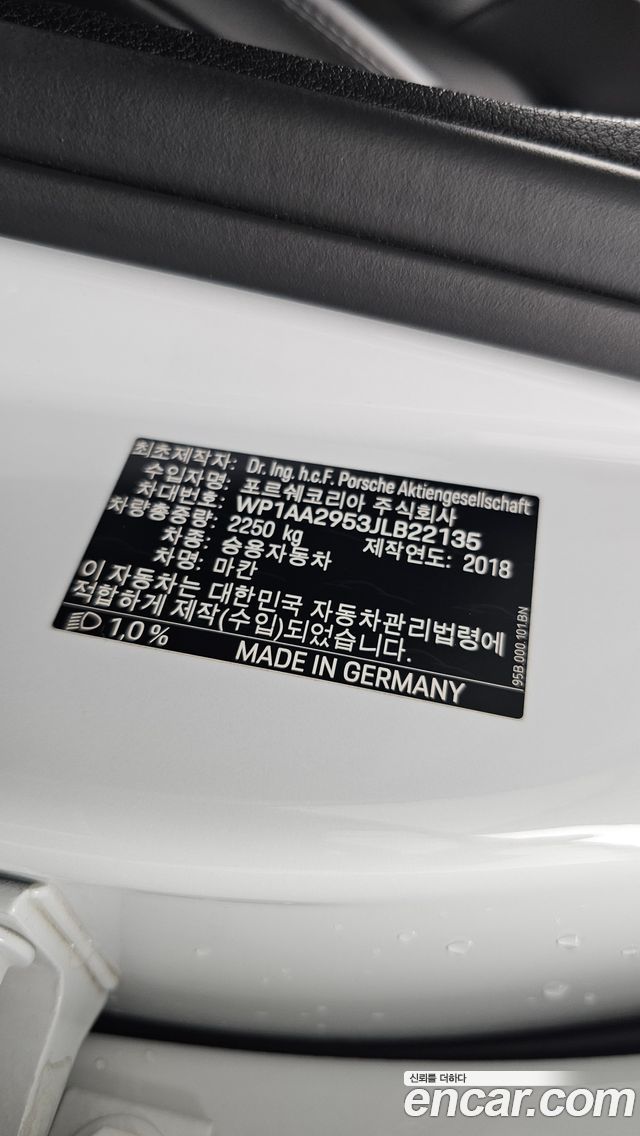 Porsche Macan 2.0 95B 2018 — фото 35