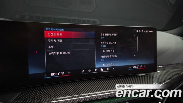 BMW 3 Series (G20) M340i Pro 2025 — фото 20