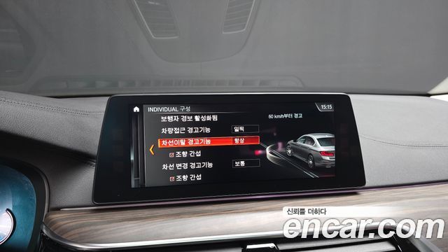 BMW 5 Series (G30) 530i xDrive Luxury Plus 2018 — фото 31
