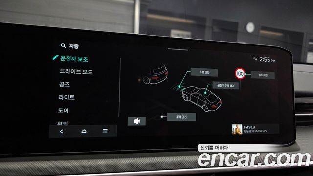 Kia K5 (III) 2.0 Prestige 2024 — фото 18