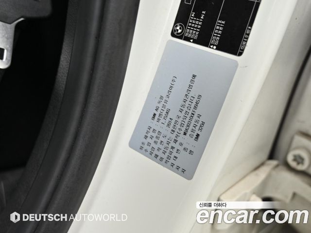 BMW 3 Series (F30) 320d 2014 — фото 24