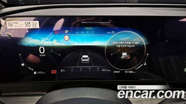 Kia Sportage (V) Gasoline 1.6 Turbo 4WD 30TH Edition 2024 — фото 8