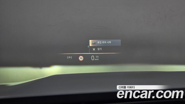 BMW 5 Series (G60) 520i M Sport 2025 — фото 22