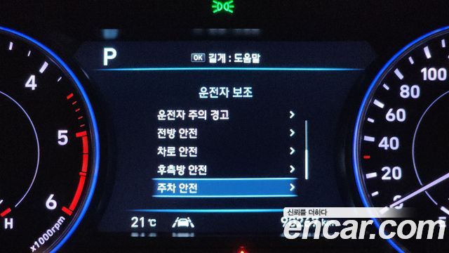 Hyundai Palisade Diesel 2.2 4WD Prestige 2021 — фото 24