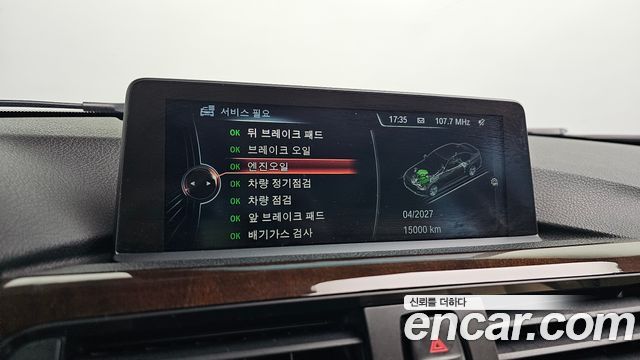 BMW 3 Series (F30) 320d 2015 — фото 20