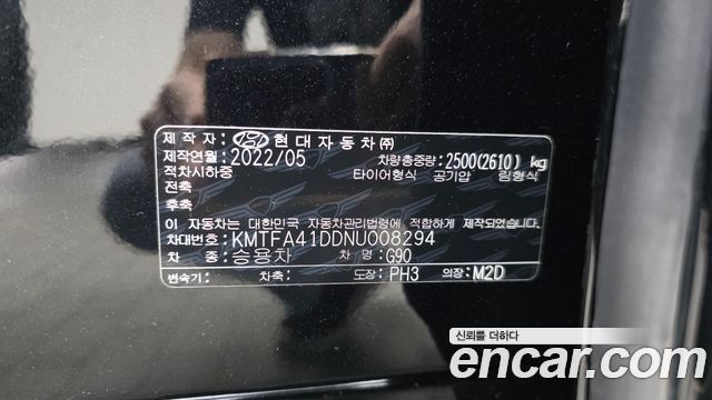 Genesis G90 (RS4) Gasoline 3.5 Turbo AWD 2022 — фото 30