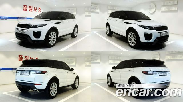 Land Rover Range Rover Evoque 2.0 TD4 HSE Dynamic 2016 — фото 6