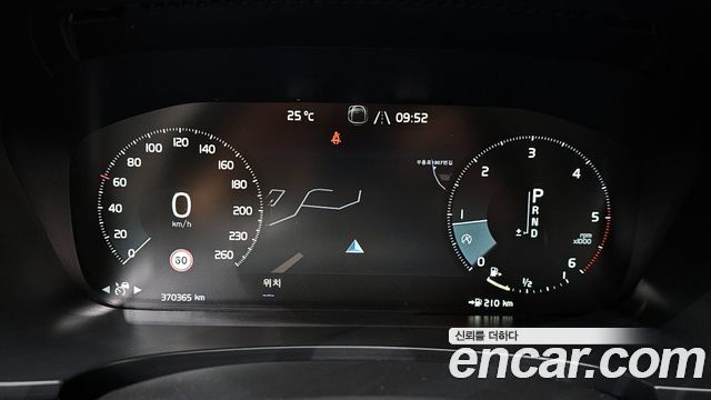 Volvo S90 D4 Momentum 2018 — фото 8