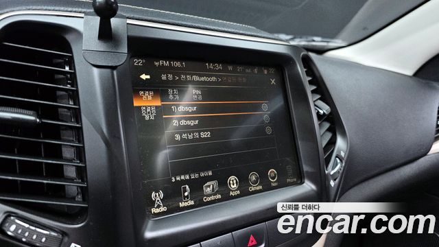 Jeep Cherokee (KL) 2.4 Longitude AWD 2017 — фото 28