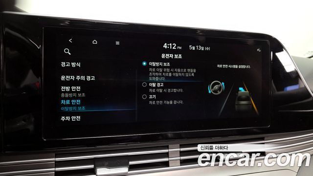 Hyundai Grandeur (IG) 3.0 LPi Rent Car Modern 2021 — фото 17