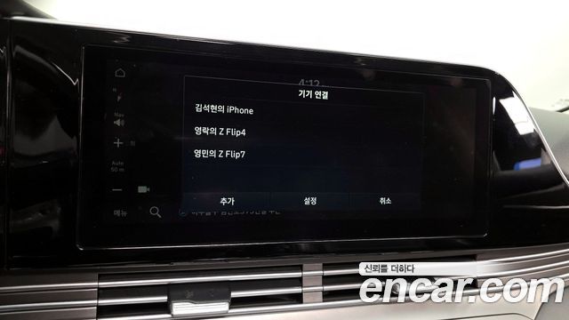 Hyundai Grandeur (IG) 3.0 LPi Rent Car Modern 2021 — фото 20