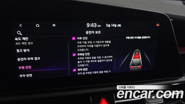 Kia Niro EV Air 2024 — фото 13