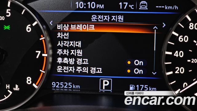 Nissan Altima (L34) 2.5 SL Tech 2019 — фото 21