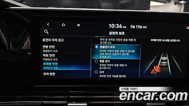Hyundai Grandeur (IG) 2.5 Exclusice 2021 — фото 16