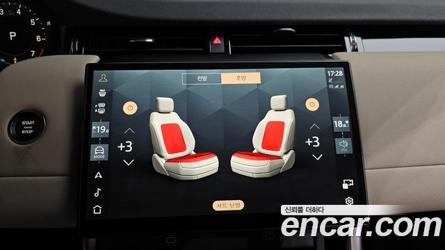 Land Rover Discovery Sport (II) P250 S 2025 — фото 15