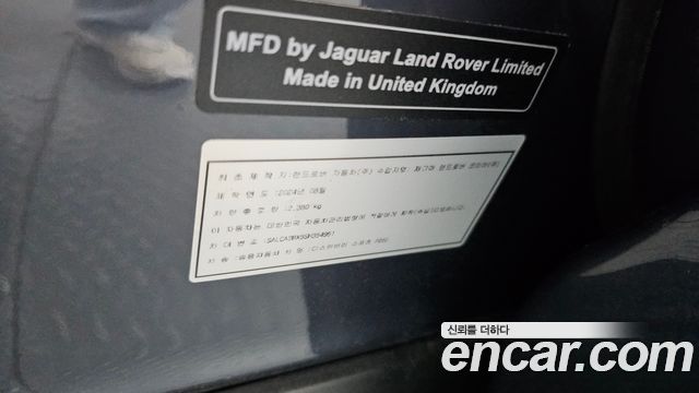 Land Rover Discovery Sport (II) P250 S 2025 — фото 28