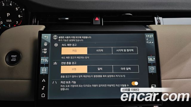 Land Rover Discovery Sport (II) P250 S 2025 — фото 35